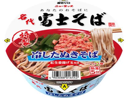 富士そば冷やしたぬき蕎麦